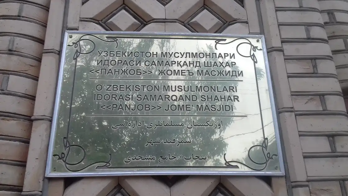 Senat 28 harfdan iborat yangi oʻzbek alifbosini maʼqulladi: Oʻ, Gʻ, Sh va Ch oʻrniga Ö, Ğ, Ş va Ç